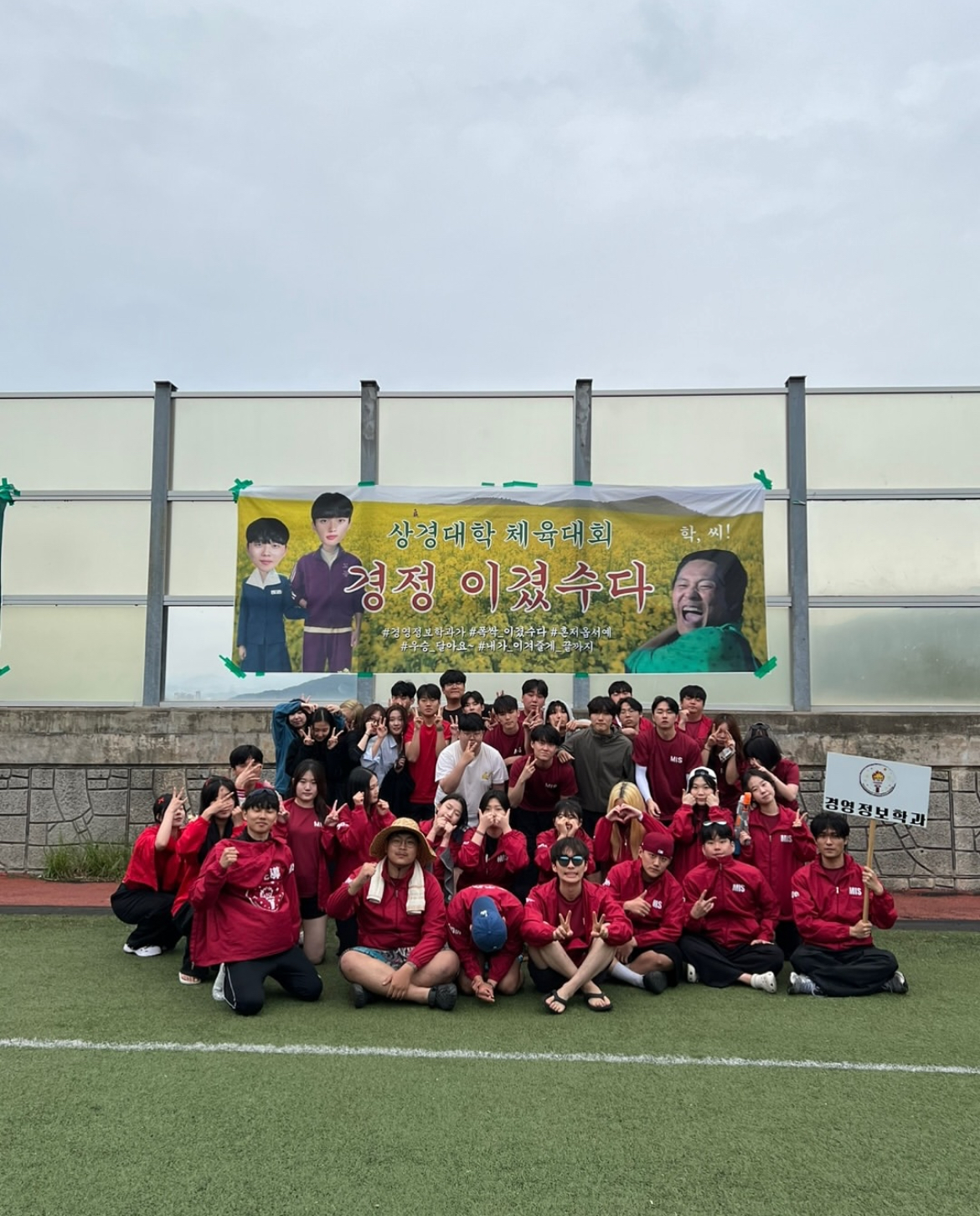 「2025 상경대학 체육대회 상대어택」_4