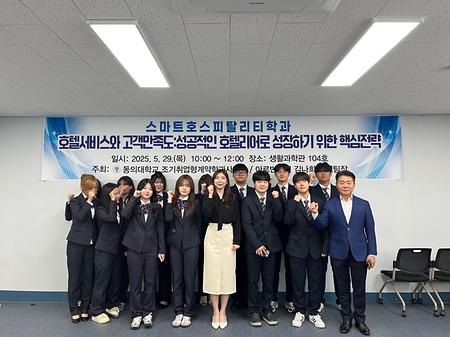 특강