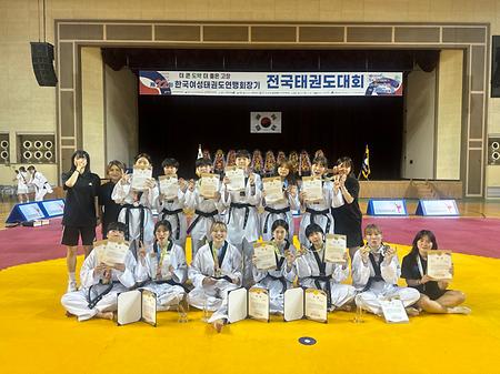 제 22회 한국 여성 태권도연맹회장기 전국 태권도대회